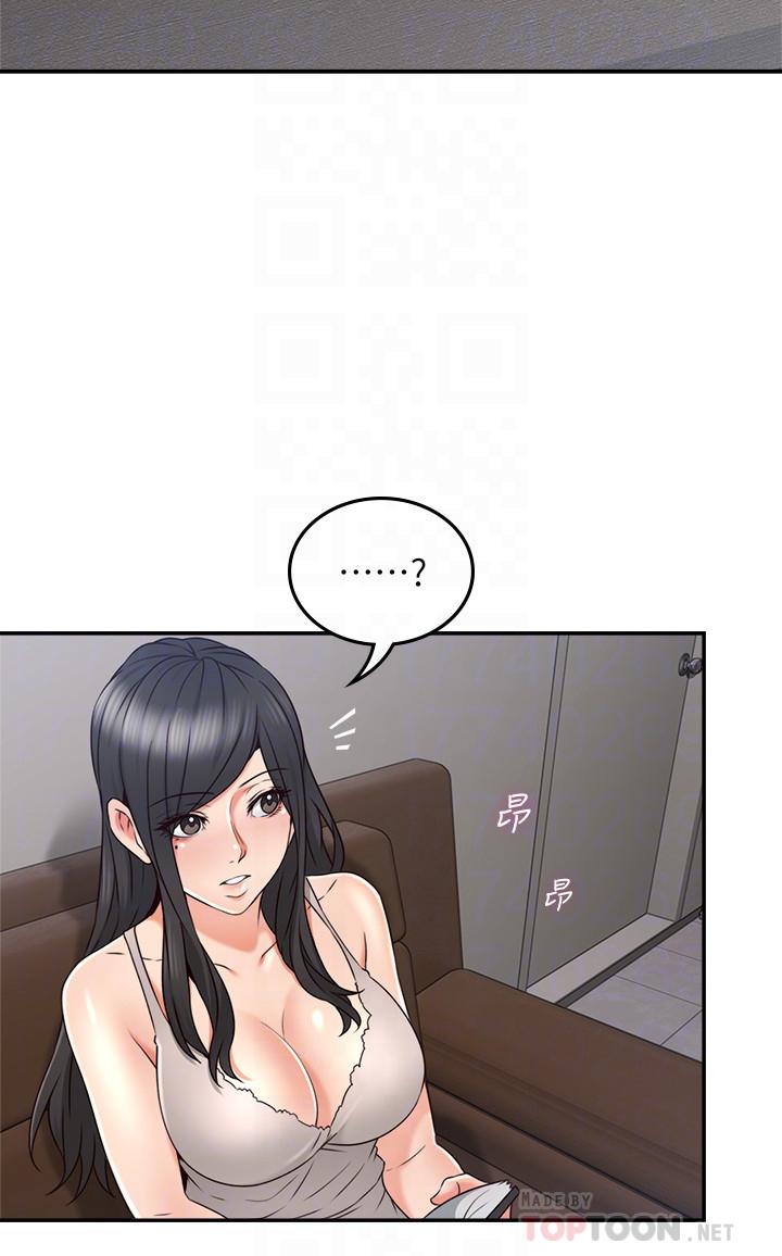 第44话-做到让邻居人妻听见-邻居人妻-李周元 , 颈枕（第12张）