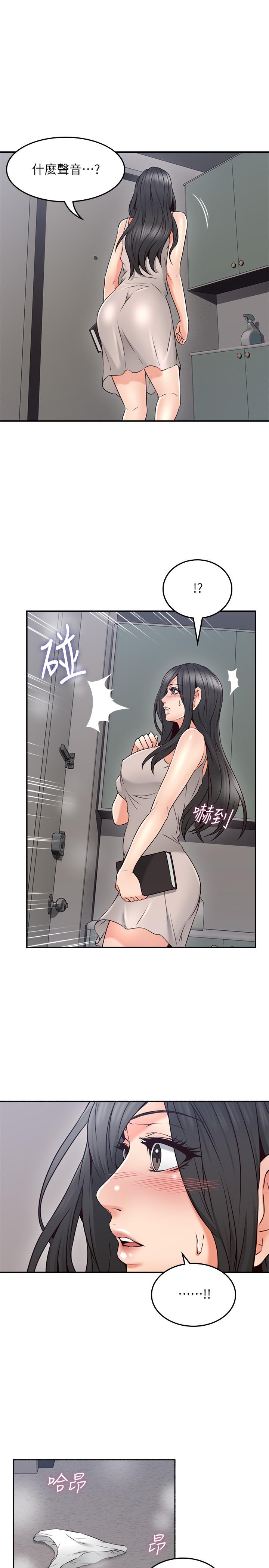 第44话-做到让邻居人妻听见-邻居人妻-李周元 , 颈枕（第13张）