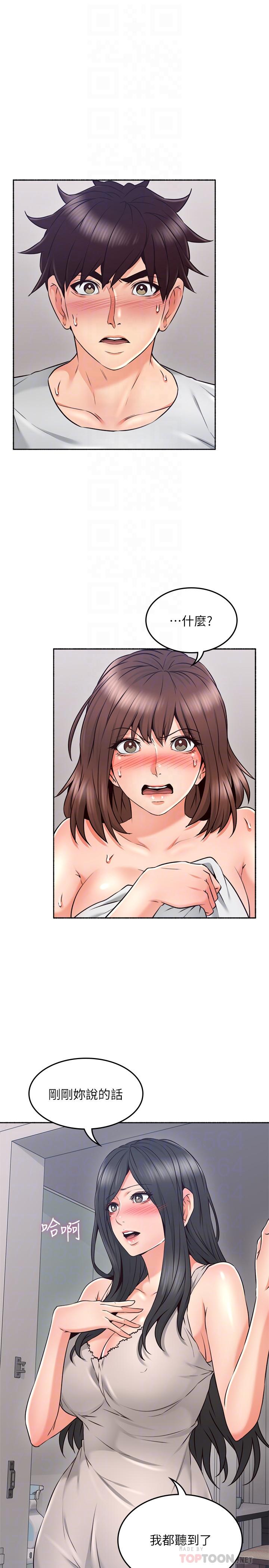第45话-超越想像的集体露出-邻居人妻-李周元 , 颈枕（第6张）