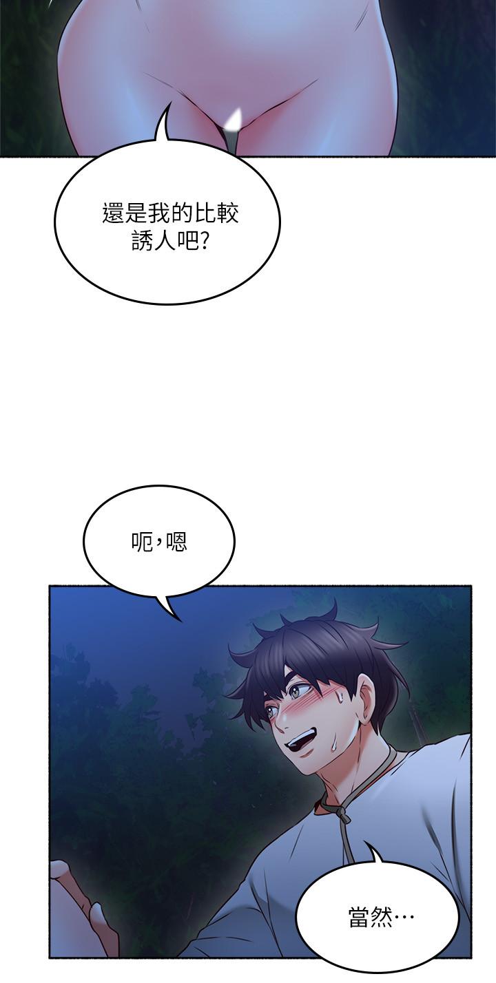第48话-盛怒之下的错误决定-邻居人妻-李周元 , 颈枕（第9张）
