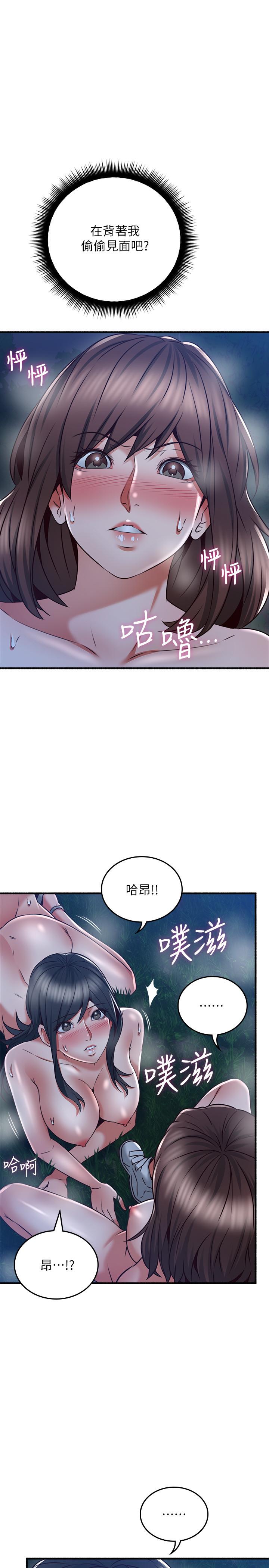第52话-慾火持续燃烧-邻居人妻-李周元 , 颈枕（第7张）