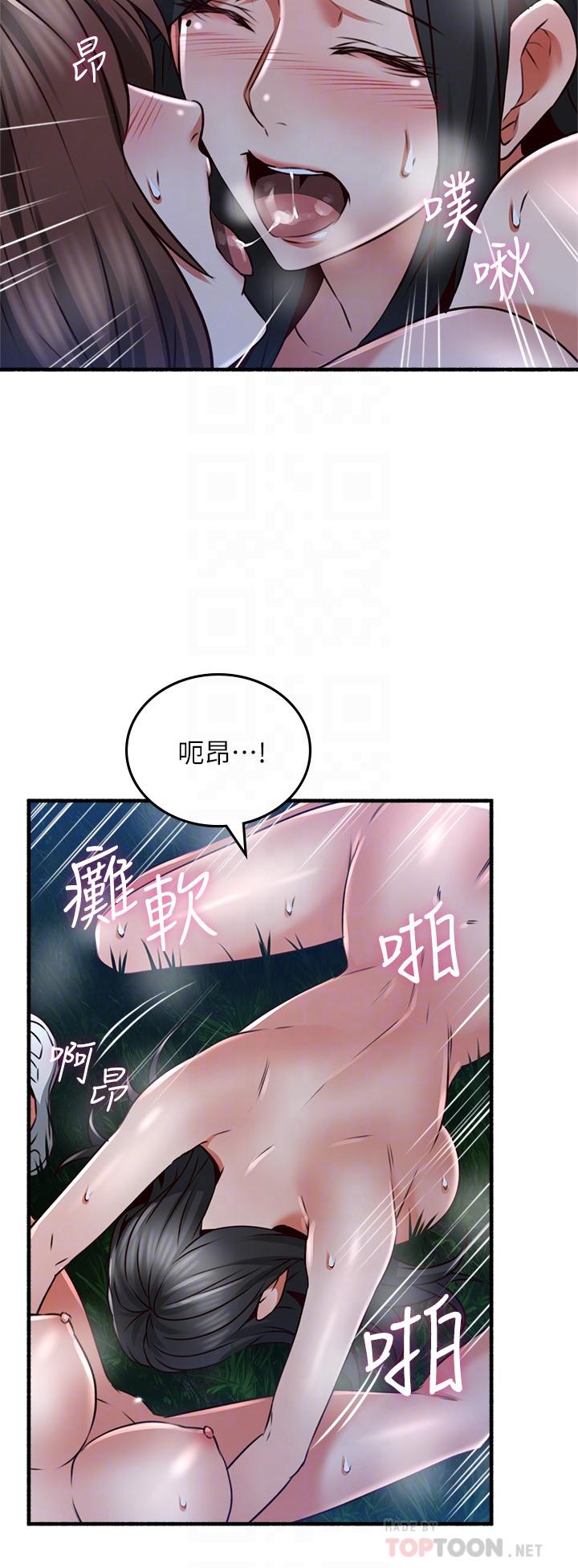 第52话-慾火持续燃烧-邻居人妻-李周元 , 颈枕（第14张）