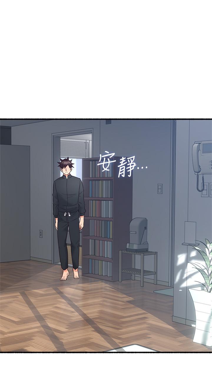 第53话-乔安忍不住贪求-邻居人妻-李周元 , 颈枕（第11张）