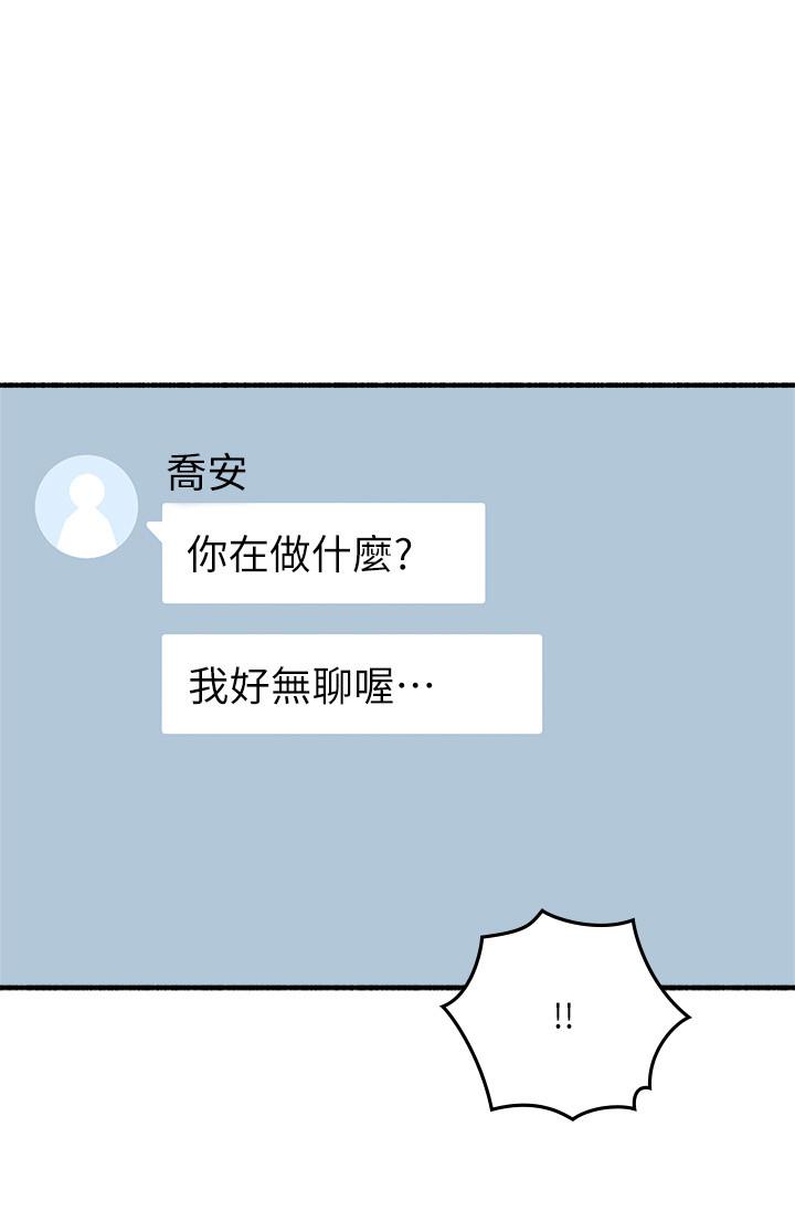 第53话-乔安忍不住贪求-邻居人妻-李周元 , 颈枕（第21张）