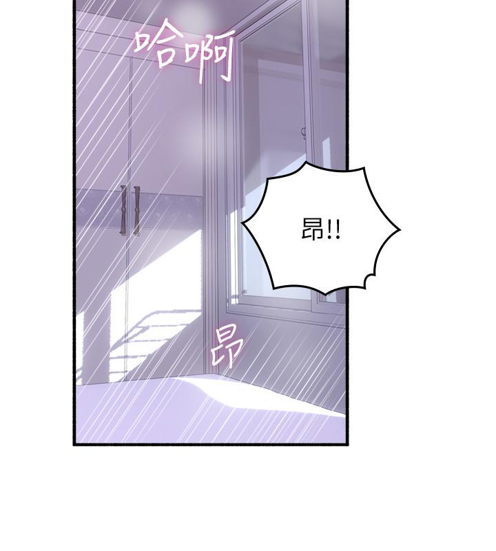 第53话-乔安忍不住贪求-邻居人妻-李周元 , 颈枕（第23张）
