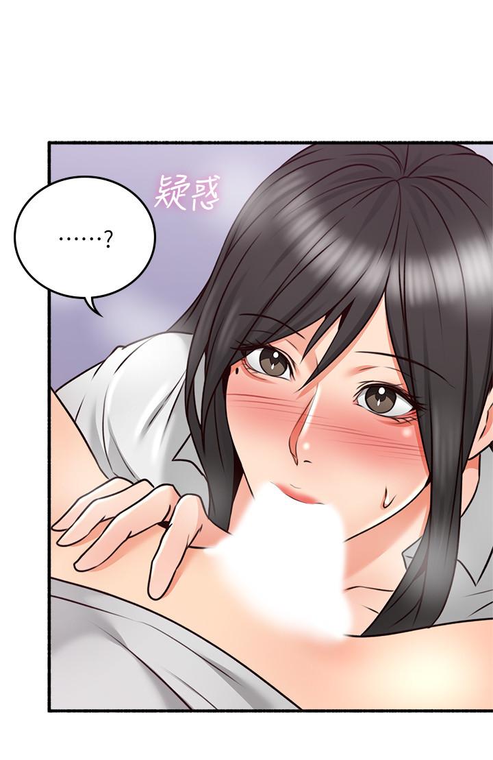 第54话-你的身体最能满足我-邻居人妻-李周元 , 颈枕（第7张）