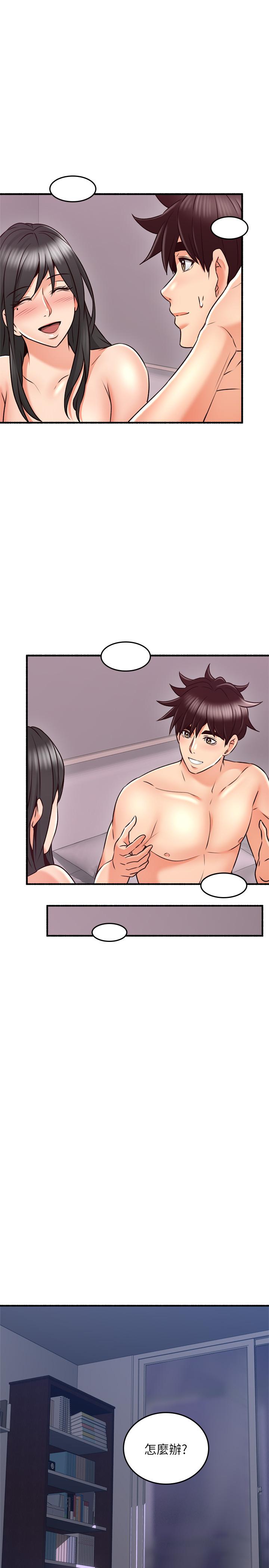 第55话-一次又一次的内射我吧-邻居人妻-李周元 , 颈枕（第23张）