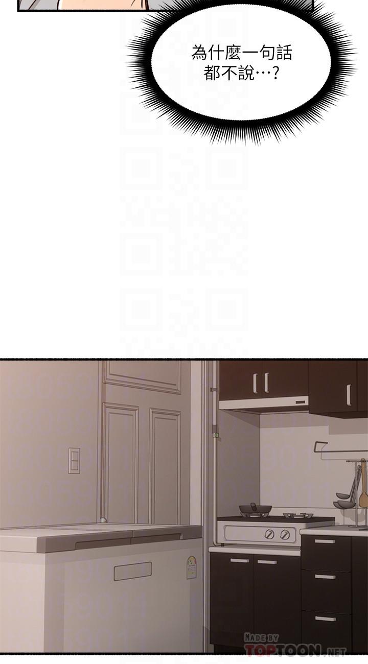 第56话-放着性感的老婆不碰-邻居人妻-李周元 , 颈枕（第10张）