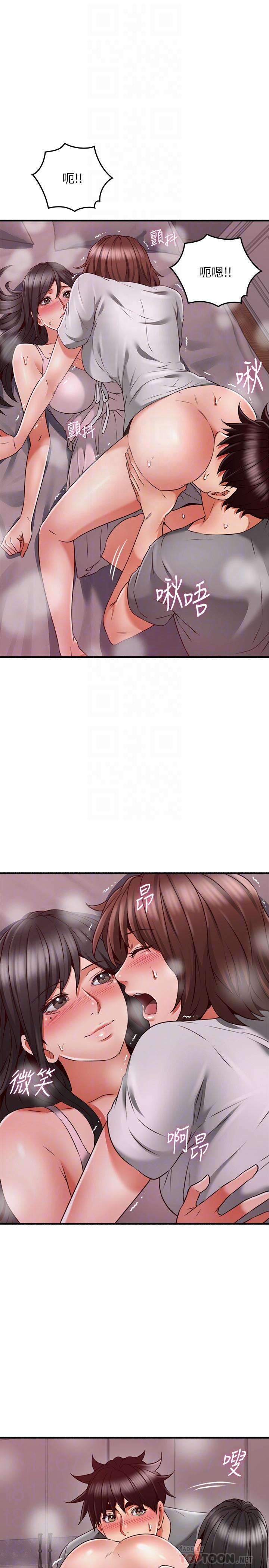 第58话-善用大家的身体跟舌头-邻居人妻-李周元 , 颈枕（第16张）