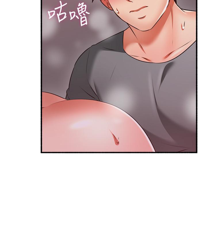 第58话-善用大家的身体跟舌头-邻居人妻-李周元 , 颈枕（第19张）