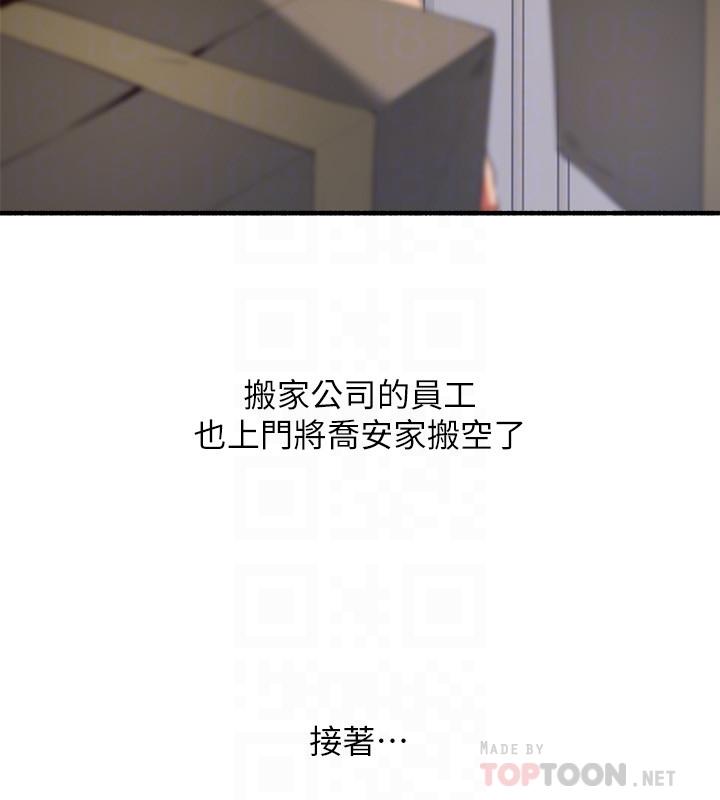 最终话-邻居人妻-邻居人妻-李周元 , 颈枕（第14张）
