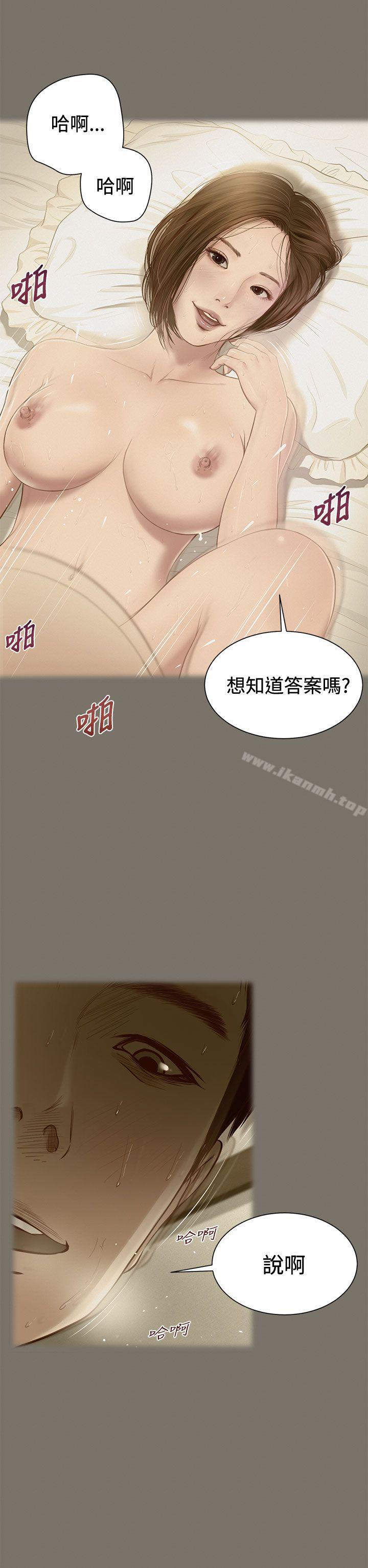 第1话-流浪猫-色色思想（第6张）