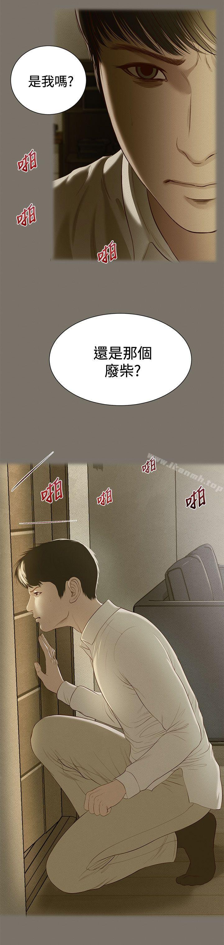 第1话-流浪猫-色色思想（第7张）