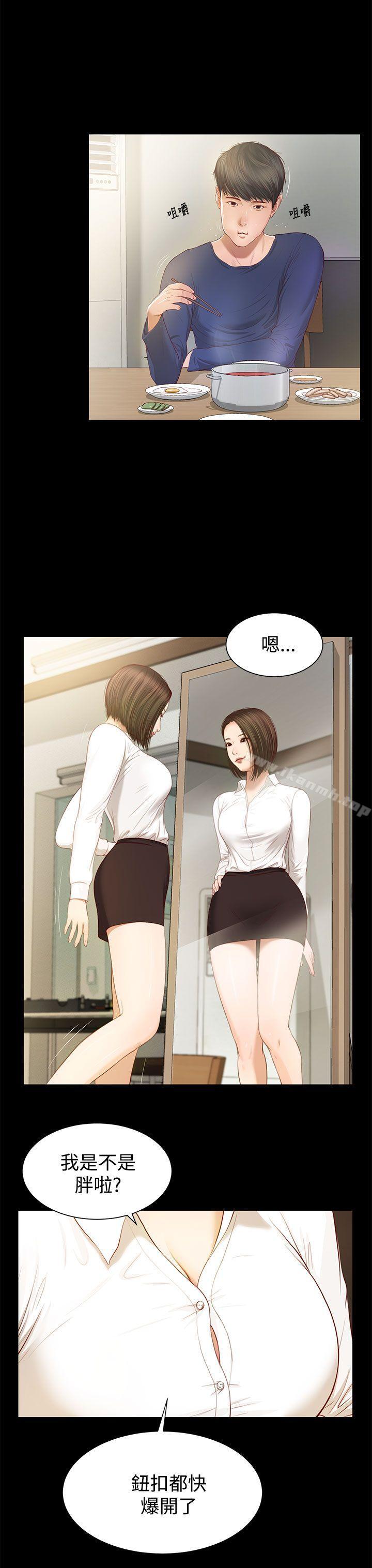 第1话-流浪猫-色色思想（第12张）