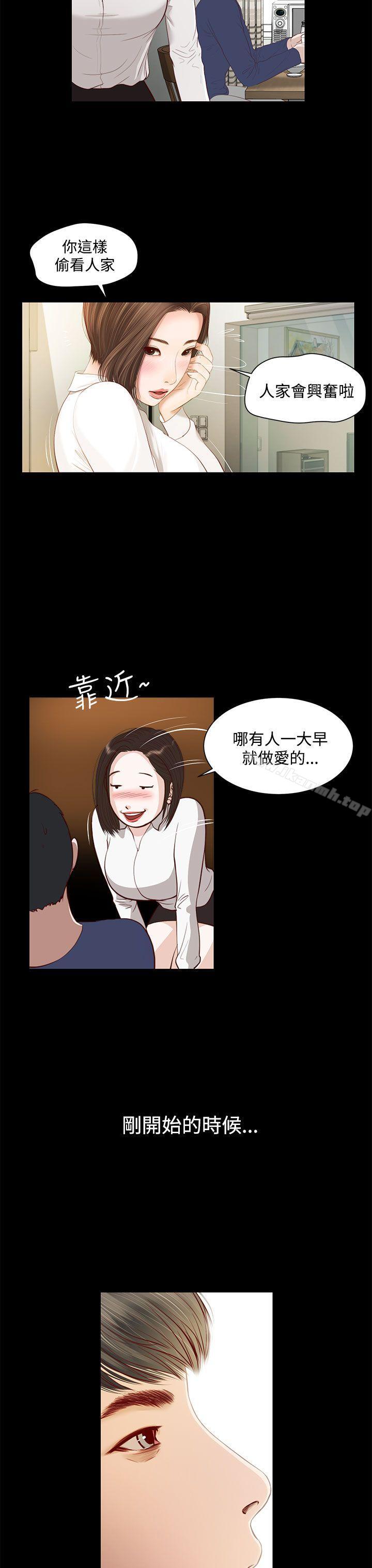 第1话-流浪猫-色色思想（第16张）