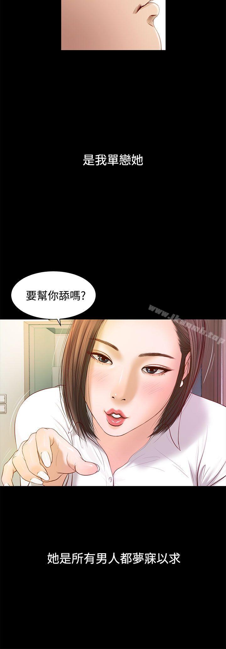 第1话-流浪猫-色色思想（第17张）