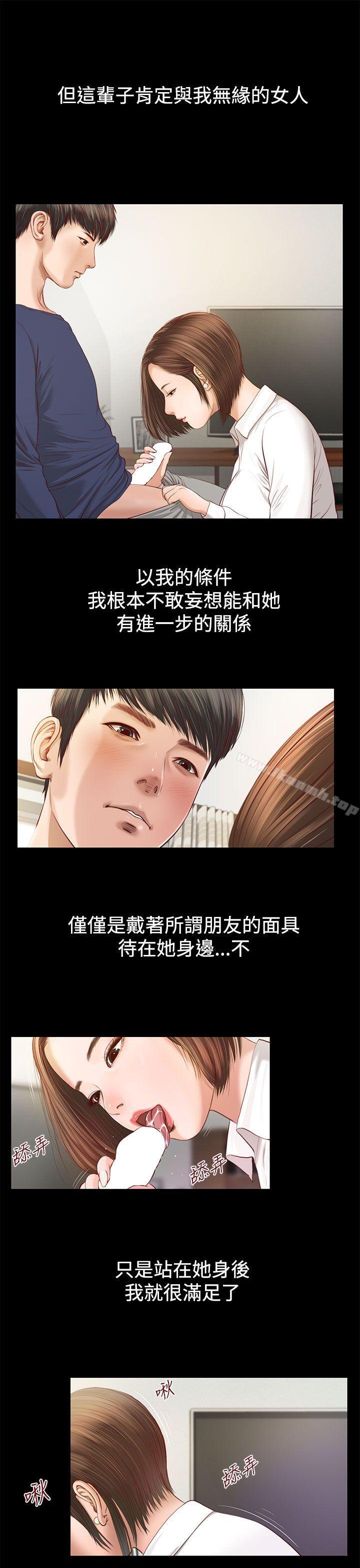 第1话-流浪猫-色色思想（第18张）