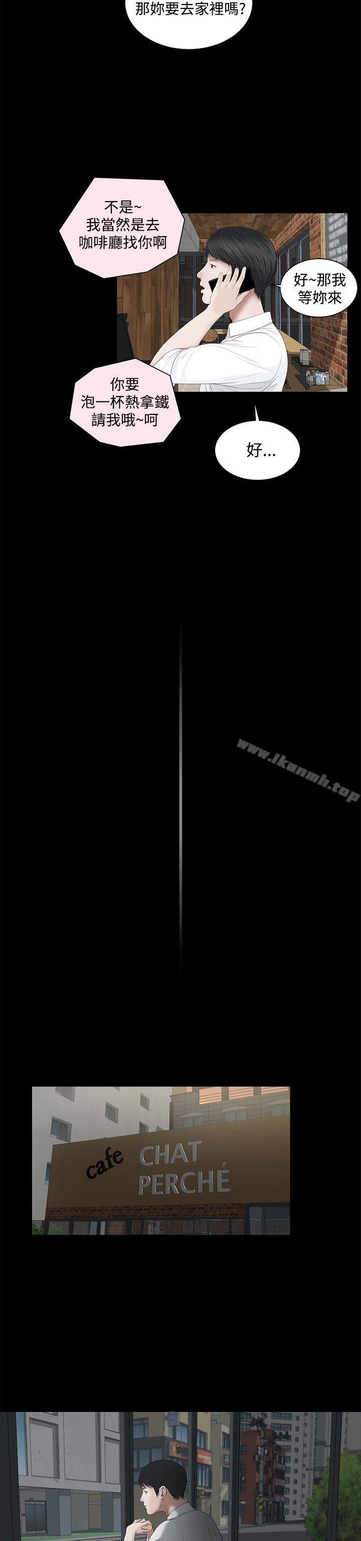 第2话-流浪猫-色色思想（第12张）