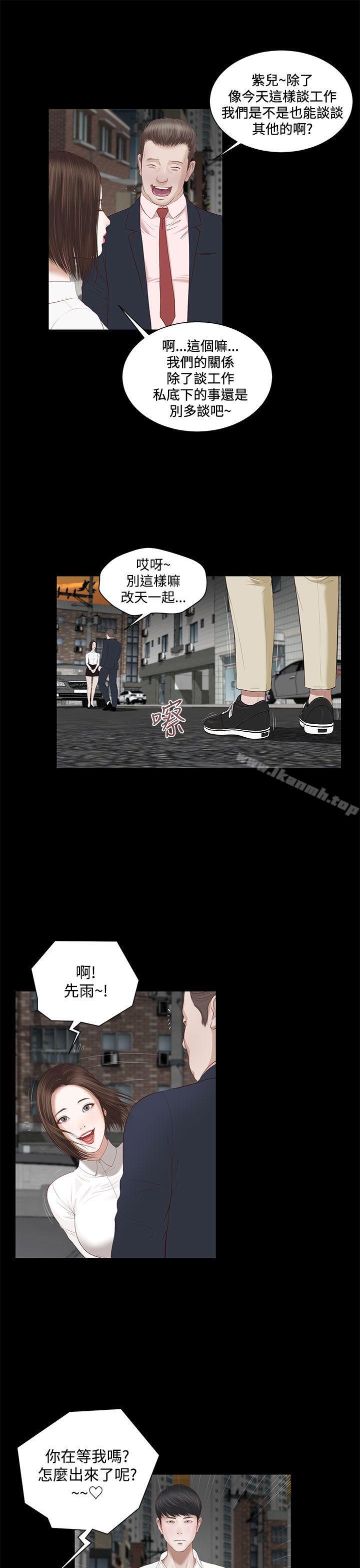 第2话-流浪猫-色色思想（第15张）