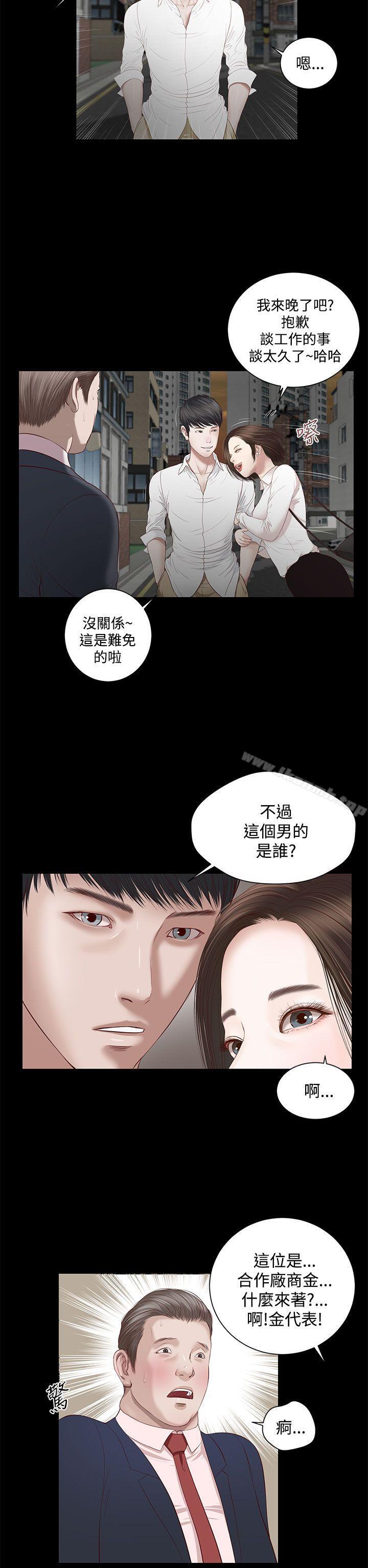 第2话-流浪猫-色色思想（第16张）