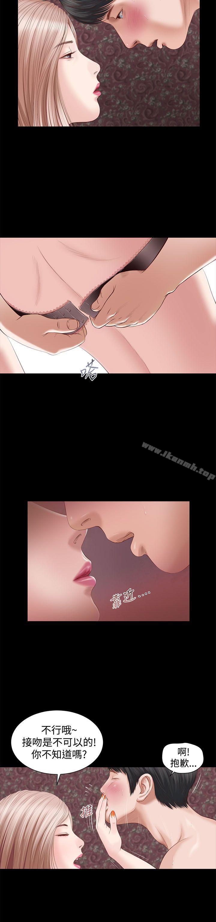 第3话-流浪猫-色色思想（第19张）