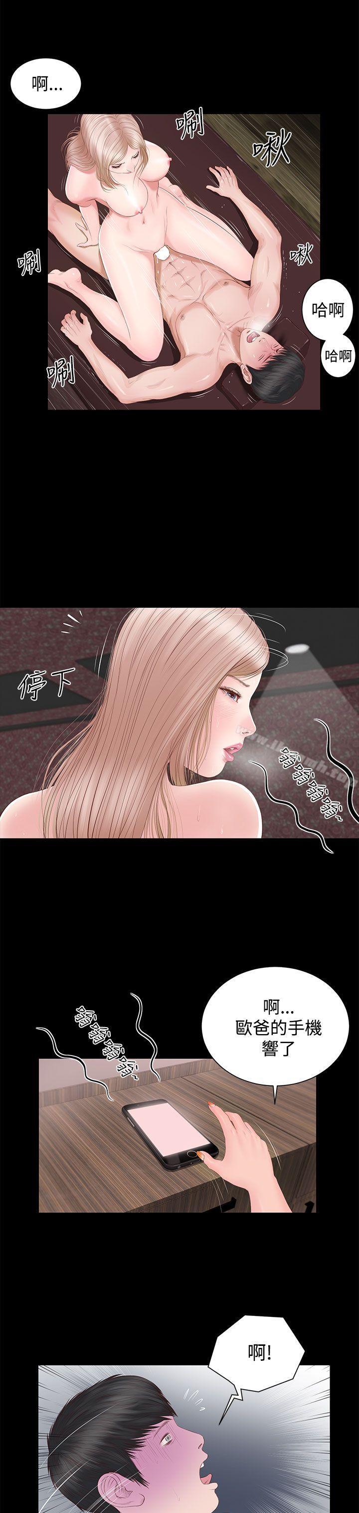 第3话-流浪猫-色色思想（第28张）