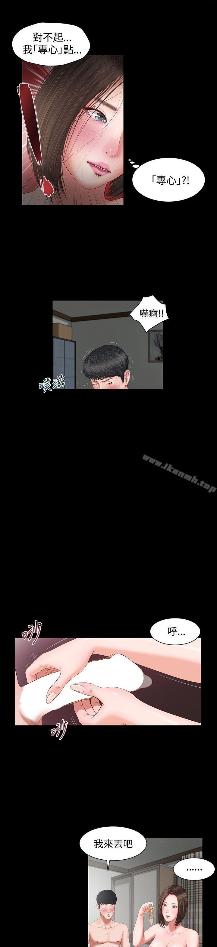 第4话-流浪猫-色色思想（第14张）