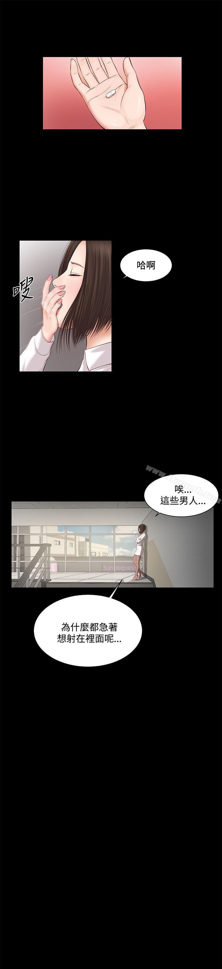 第5话-流浪猫-色色思想（第7张）