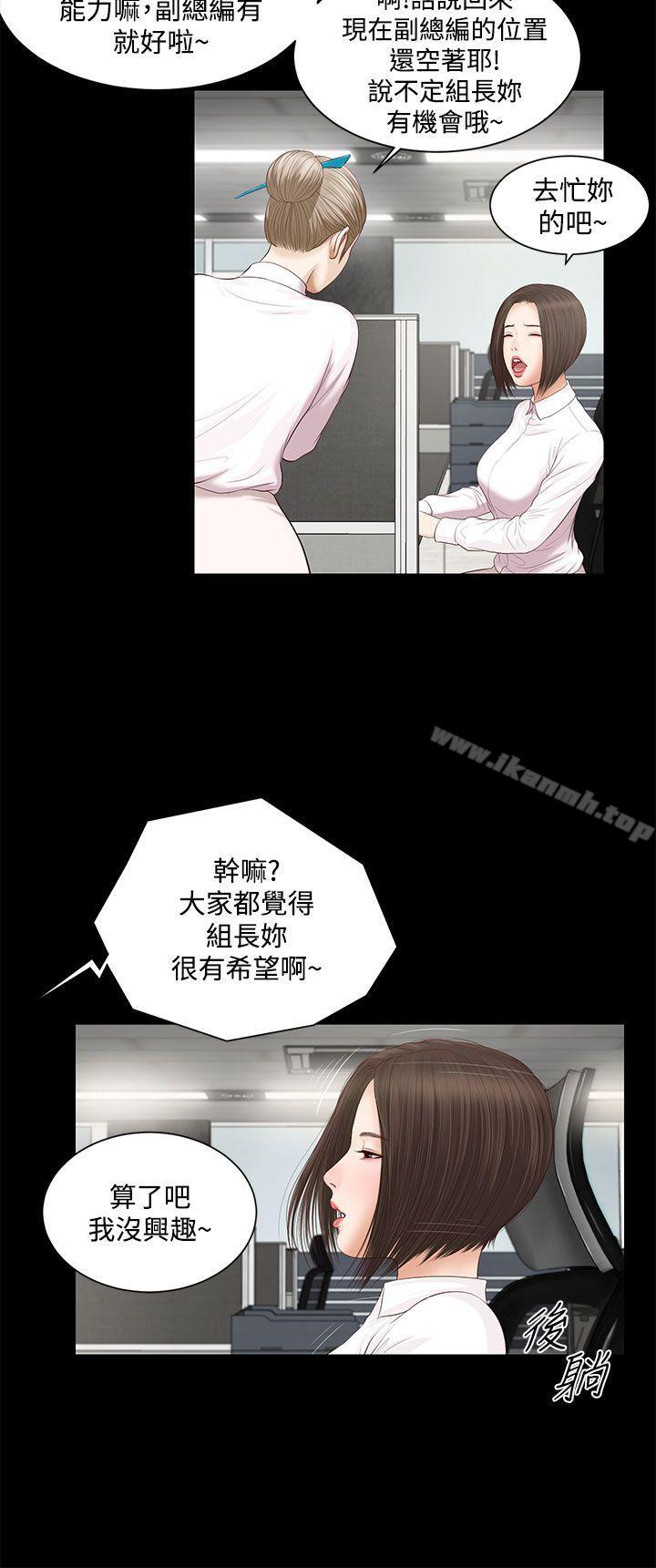 第5话-流浪猫-色色思想（第10张）