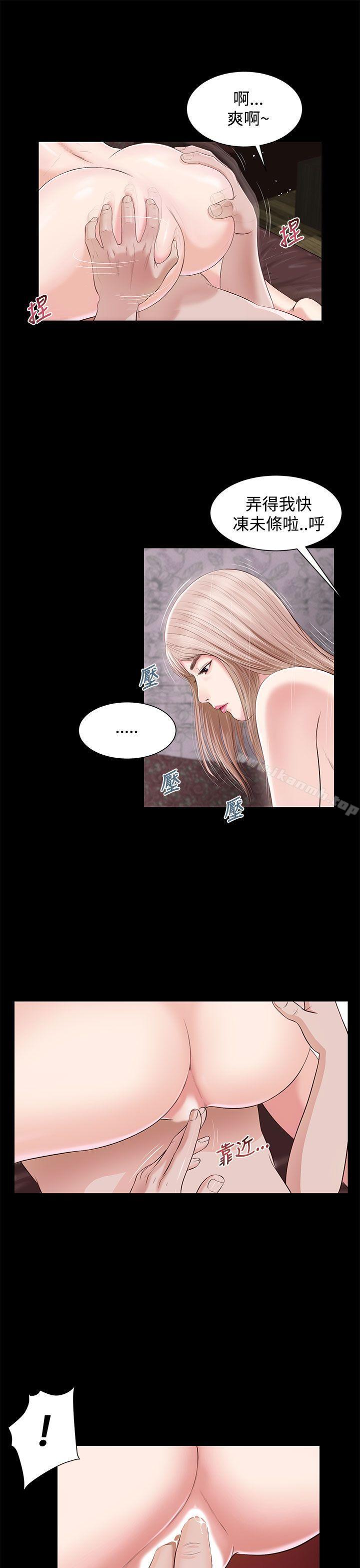 第5话-流浪猫-色色思想（第25张）