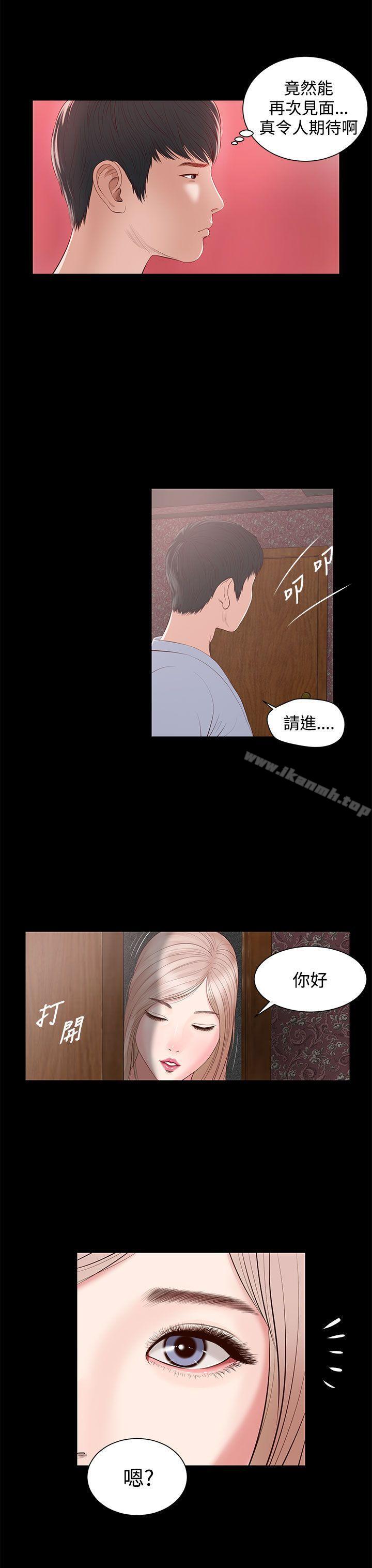 第5话-流浪猫-色色思想（第35张）