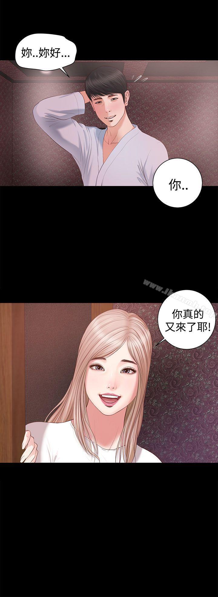 第5话-流浪猫-色色思想（第36张）
