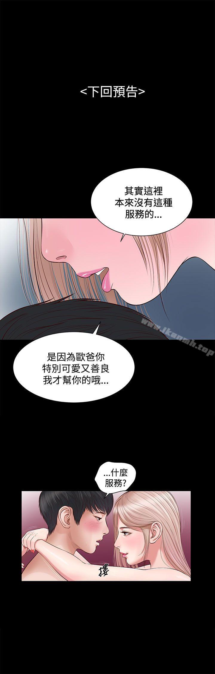第5话-流浪猫-色色思想（第38张）