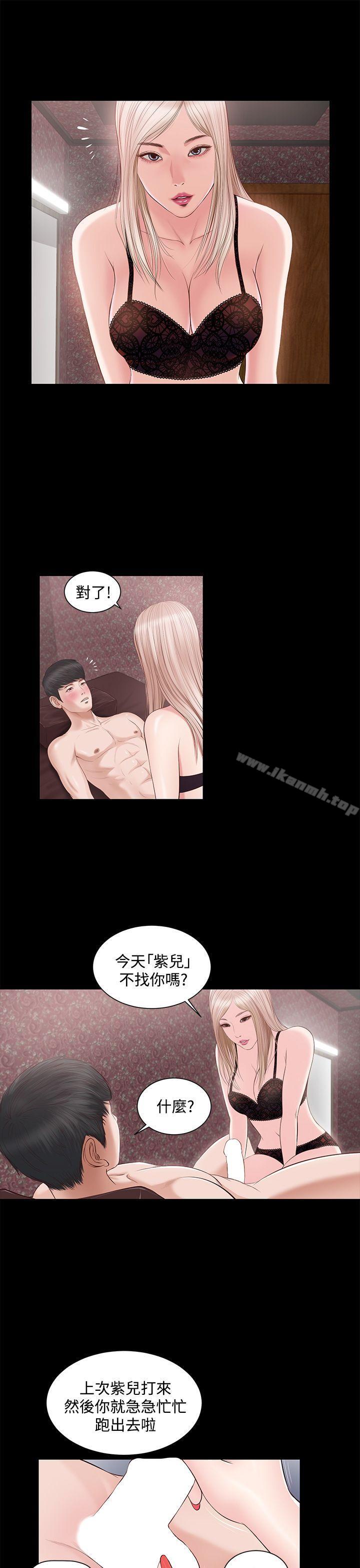 第6话-流浪猫-色色思想（第7张）