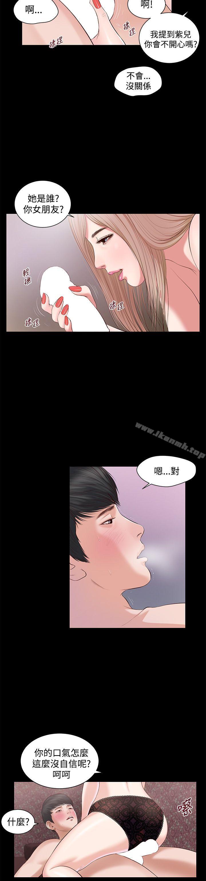 第6话-流浪猫-色色思想（第8张）