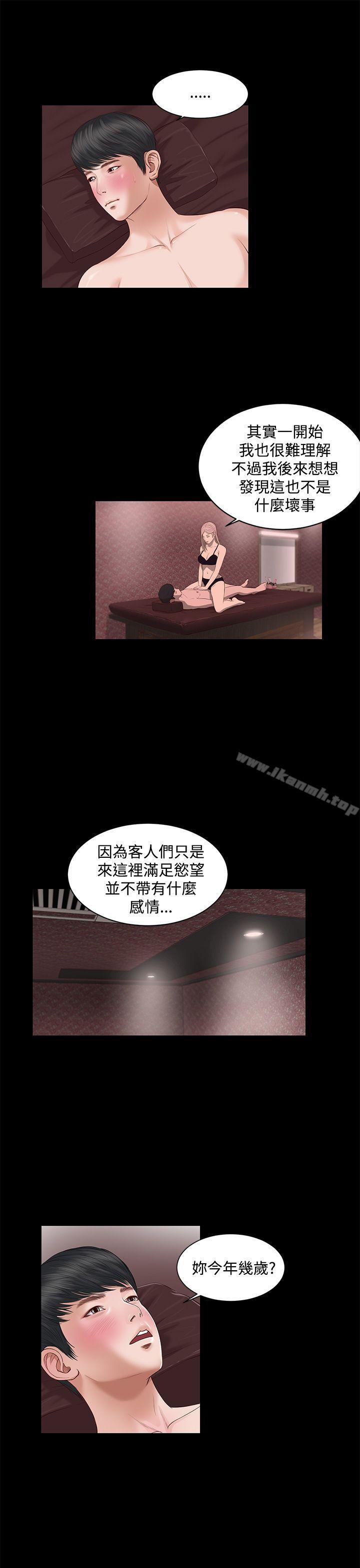 第6话-流浪猫-色色思想（第11张）