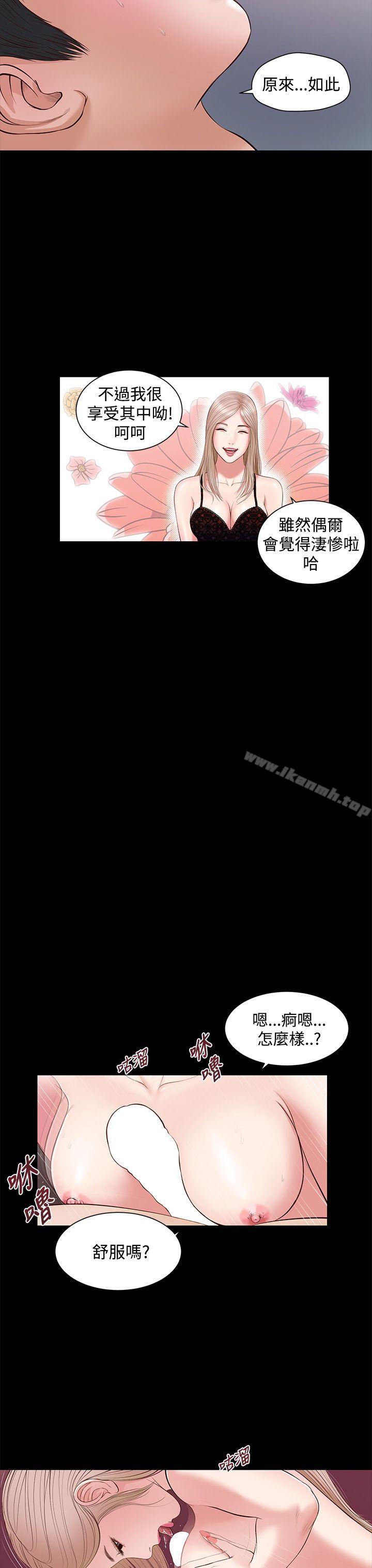 第6话-流浪猫-色色思想（第13张）