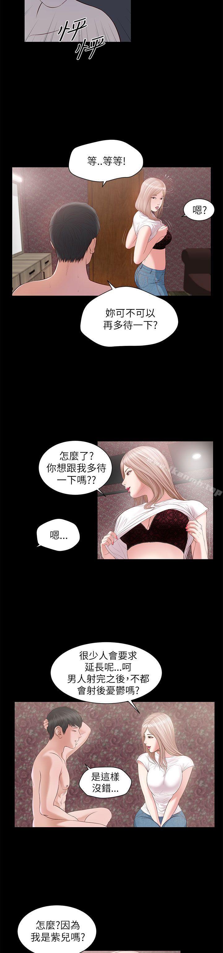 第7话-流浪猫-色色思想（第12张）