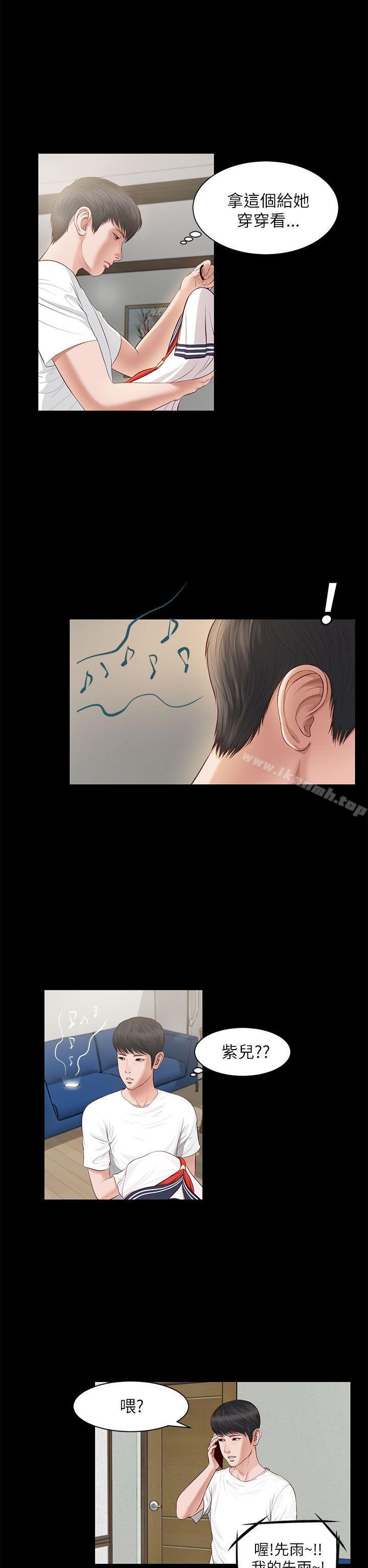 第7话-流浪猫-色色思想（第20张）