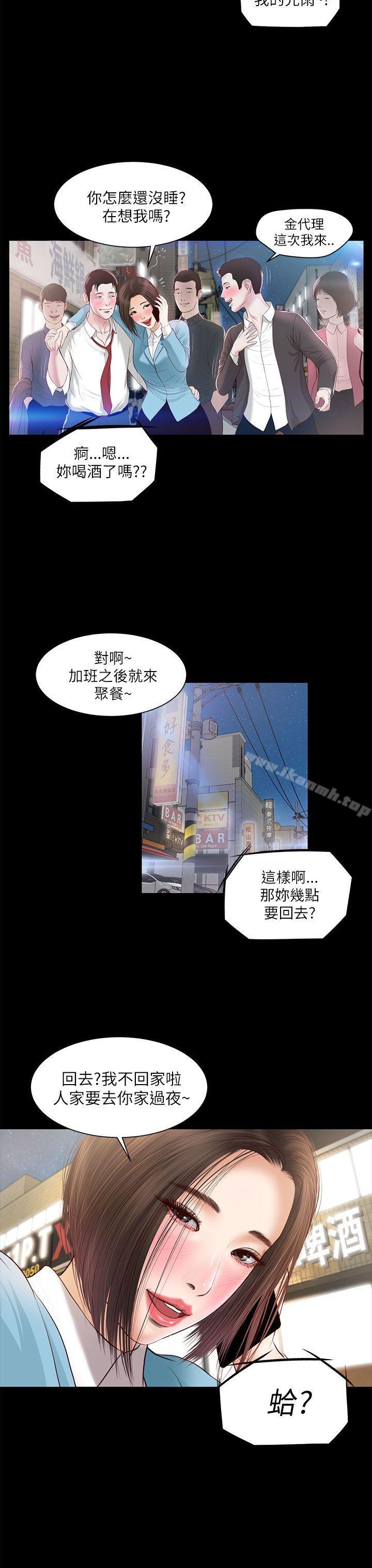 第7话-流浪猫-色色思想（第21张）