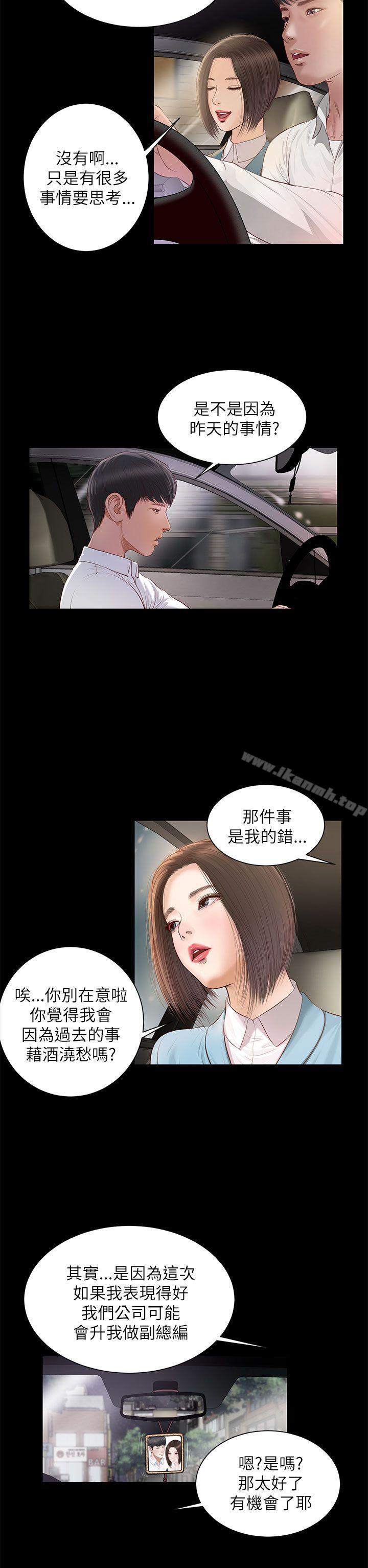 第7话-流浪猫-色色思想（第24张）