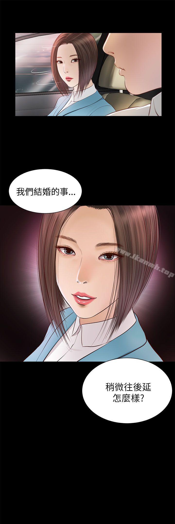 第7话-流浪猫-色色思想（第27张）