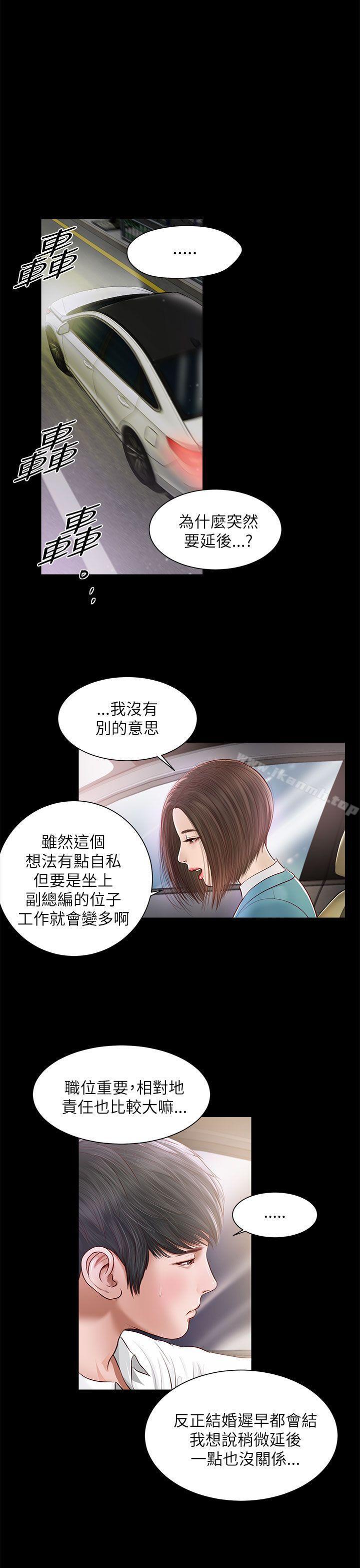 第8话-流浪猫-色色思想（第4张）