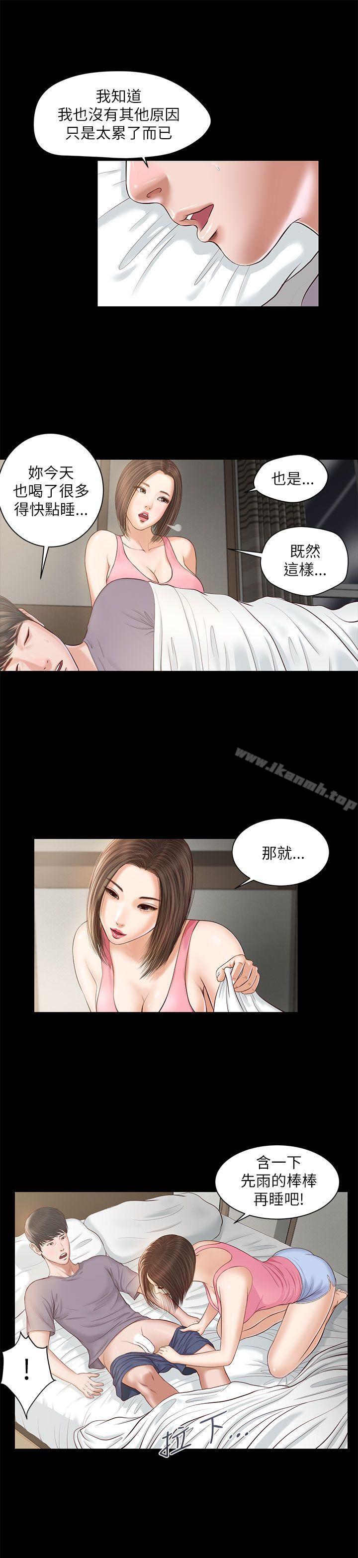 第8话-流浪猫-色色思想（第11张）