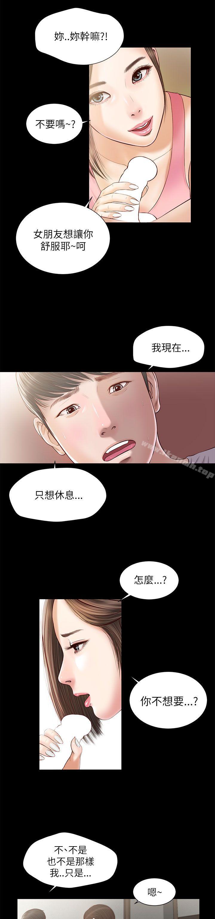 第8话-流浪猫-色色思想（第12张）