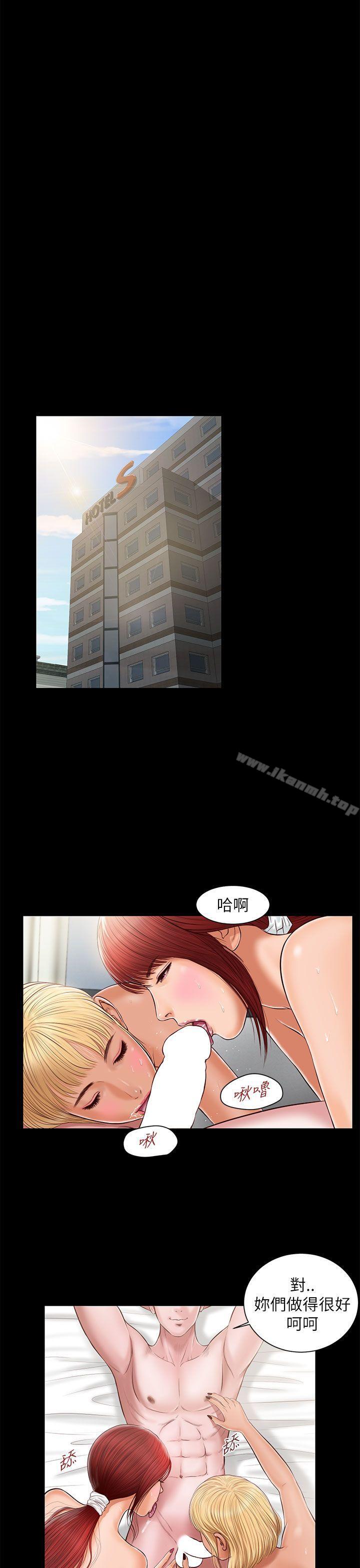 第8话-流浪猫-色色思想（第15张）