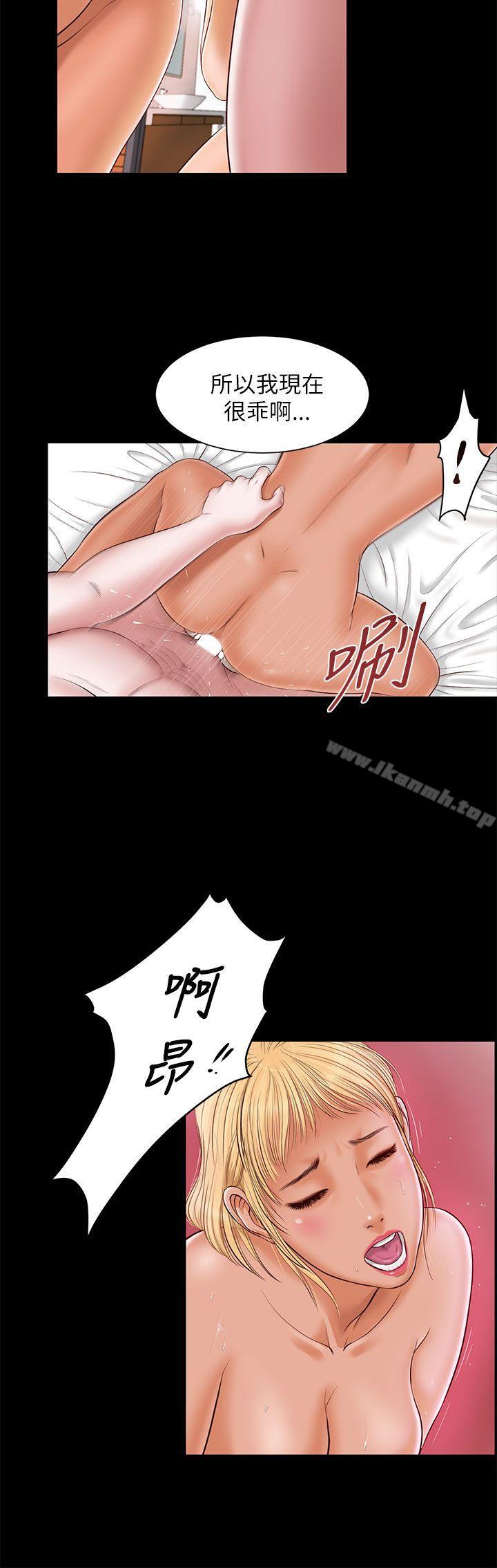 第8话-流浪猫-色色思想（第18张）