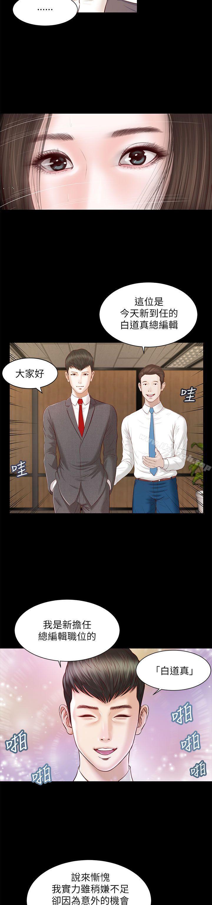 第9话-流浪猫-色色思想（第13张）