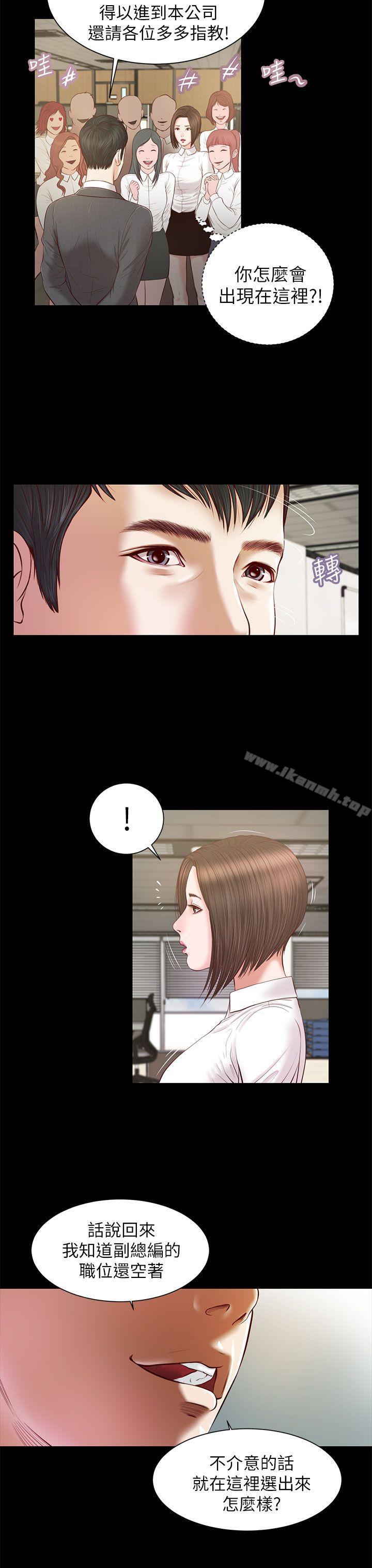 第9话-流浪猫-色色思想（第14张）