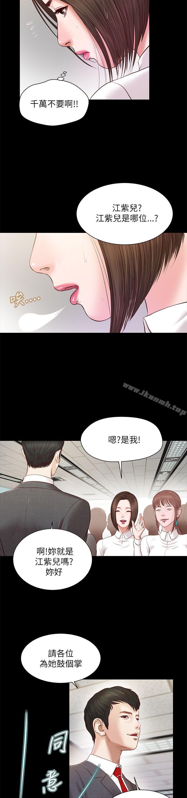 第9话-流浪猫-色色思想（第17张）